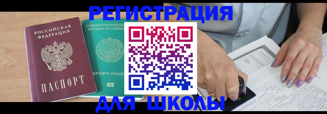 пропишу в квартире в Одинцово